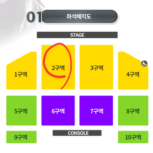 임재범 대구 콘서트 2구역 1열 2연석 양도