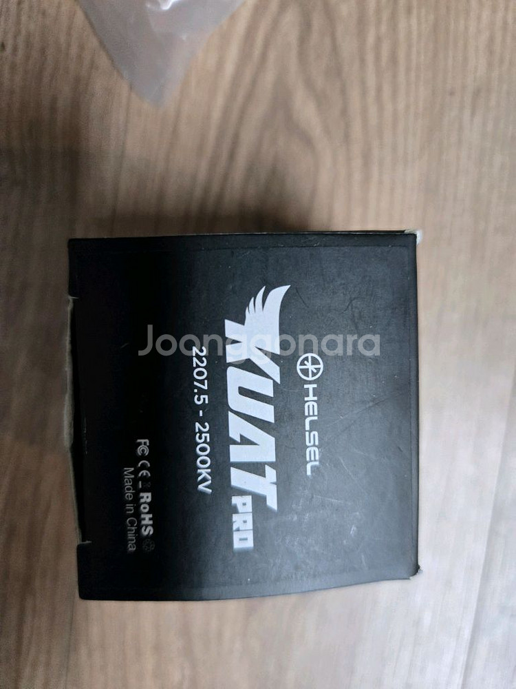 헬셀 KUAT PRO 2207.5 2500KV 브러시리--0