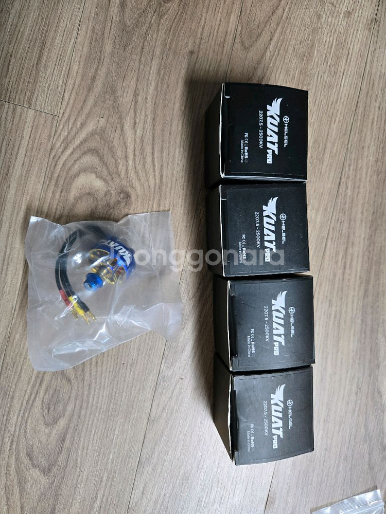 헬셀 KUAT PRO 2207.5 2500KV 브러시리--2