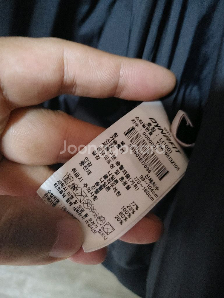 다이나핏.정품.구스다운쟈겟.사이즈100상태최상급--8