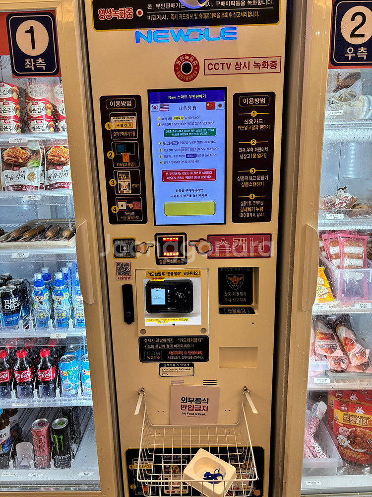 냉장고--1