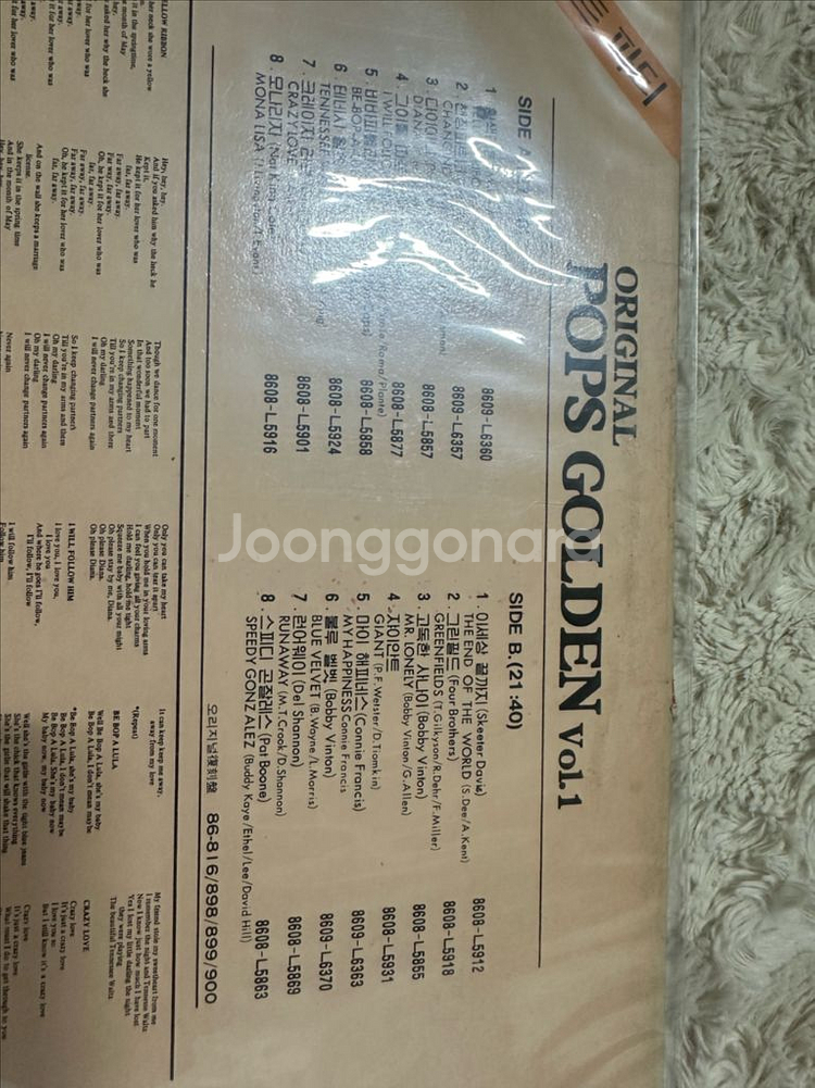 추억의 올드팝 명곡집 Original Pops Gold--3