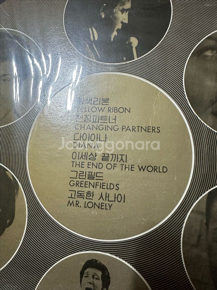 추억의 올드팝 명곡집 Original Pops Gold--1