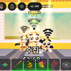 브레인롯트훔치기