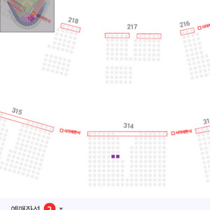 9.23. 수원 kt 키움 경기 중앙지정석 정가양도