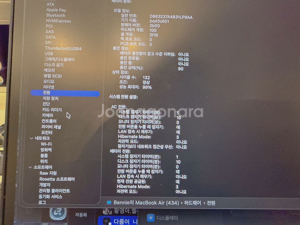 맥북 에어 m2 15인치--2