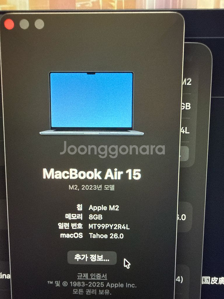 맥북 에어 m2 15인치--3