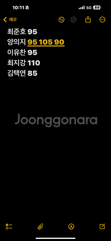 두산 휠라 망곰 어센틱 여러장 판매합니다--1
