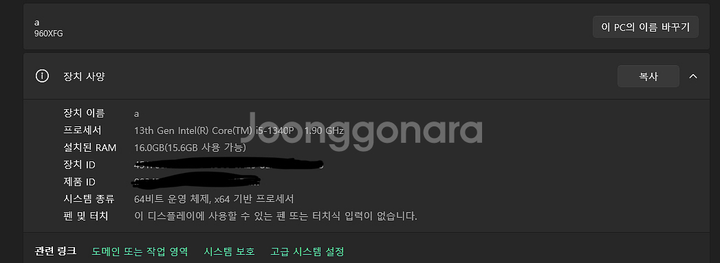 갤럭시 북3 프로 16인치--4
