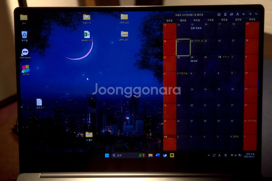 갤럭시 북3 프로 16인치--1