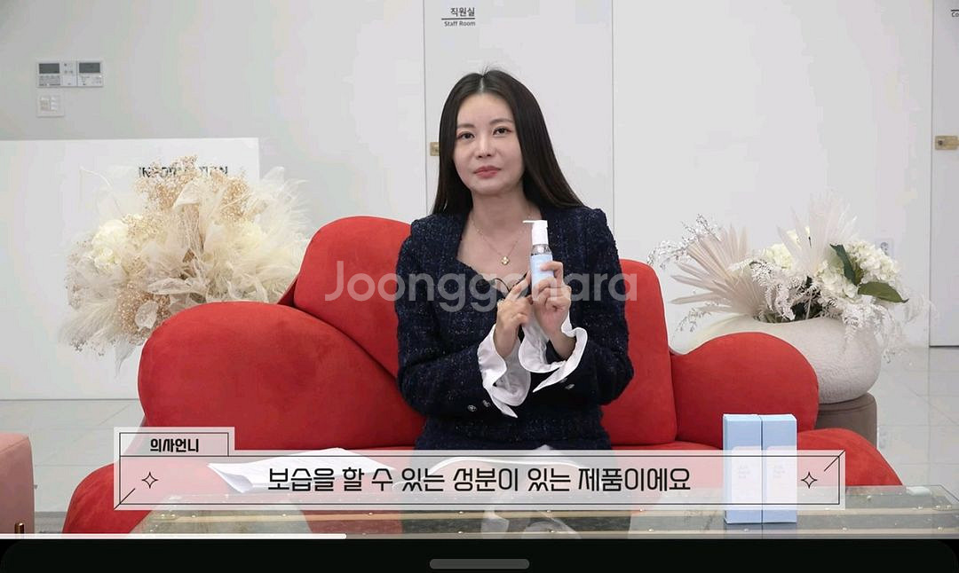 JOA 아쿠아 바르는 유산균 젤 (새상품)--3