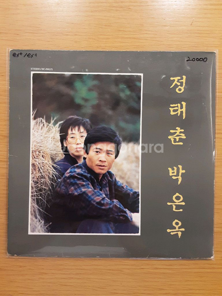정태춘 lp--0