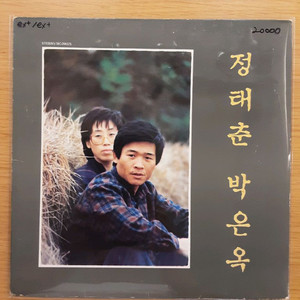정태춘 lp