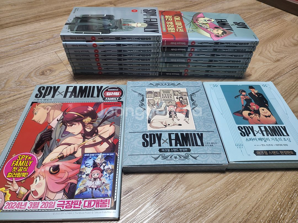 스파이패밀리 1~15+팬북+소설판+컬러링북--0