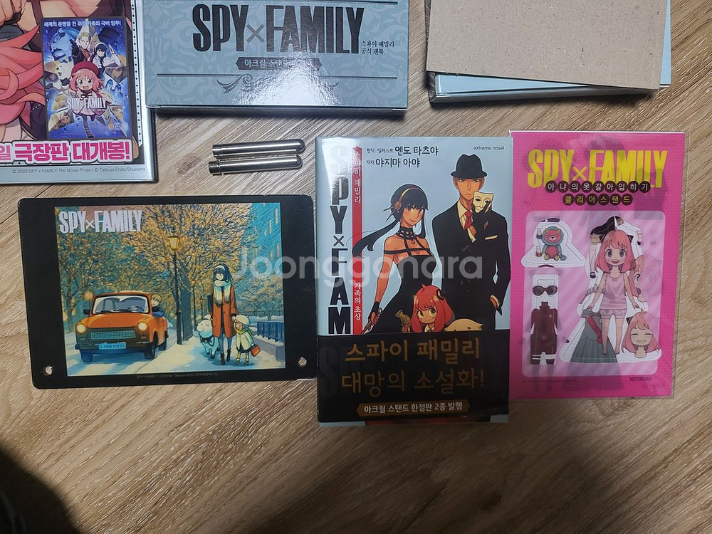 스파이패밀리 1~15+팬북+소설판+컬러링북--1