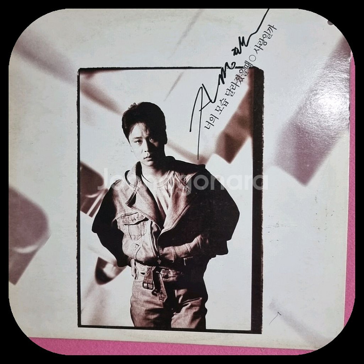진경화 LP. NM/NM--0