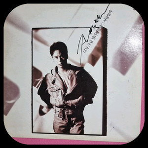 진경화 LP. NM/NM