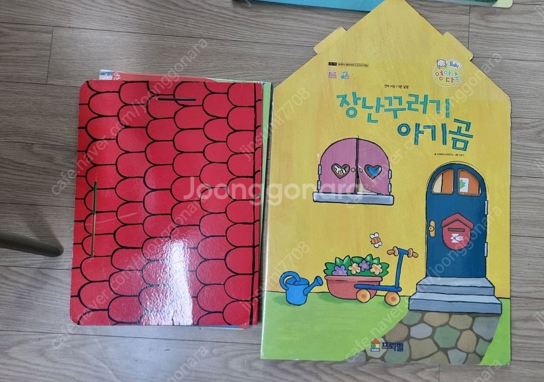 프뢰벨 영아다중 씽킹펜 버전--8