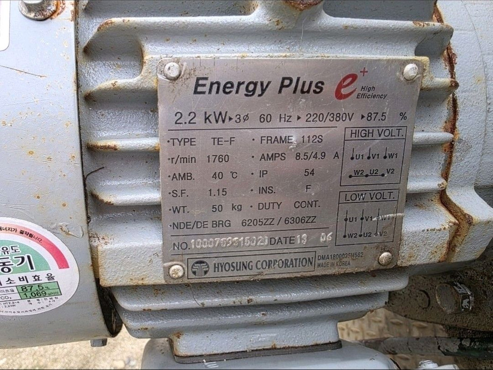 스텐탱크 6톤 물탱크 교반탱크 저장탱크 중고탱크 이미지