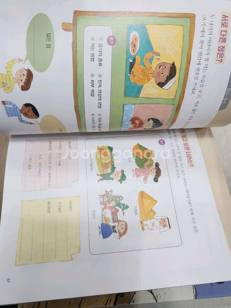 메가 독서 논술 A단계 세트--4
