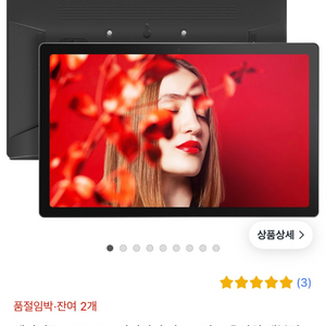 엠피지오 ATHENA 태블릿 안드로이드 PC 15.6인
