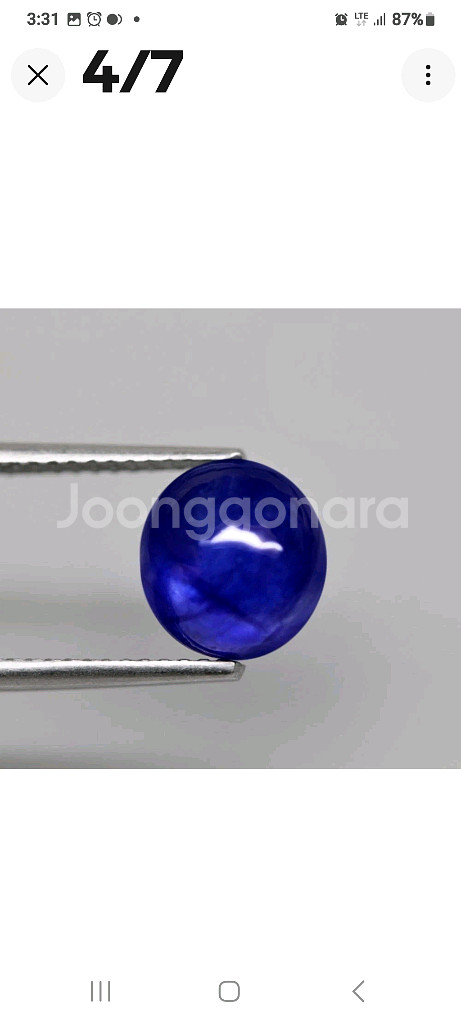 4.27Ct. 천연 사파이어 블루 오벌무처리 열처리--2