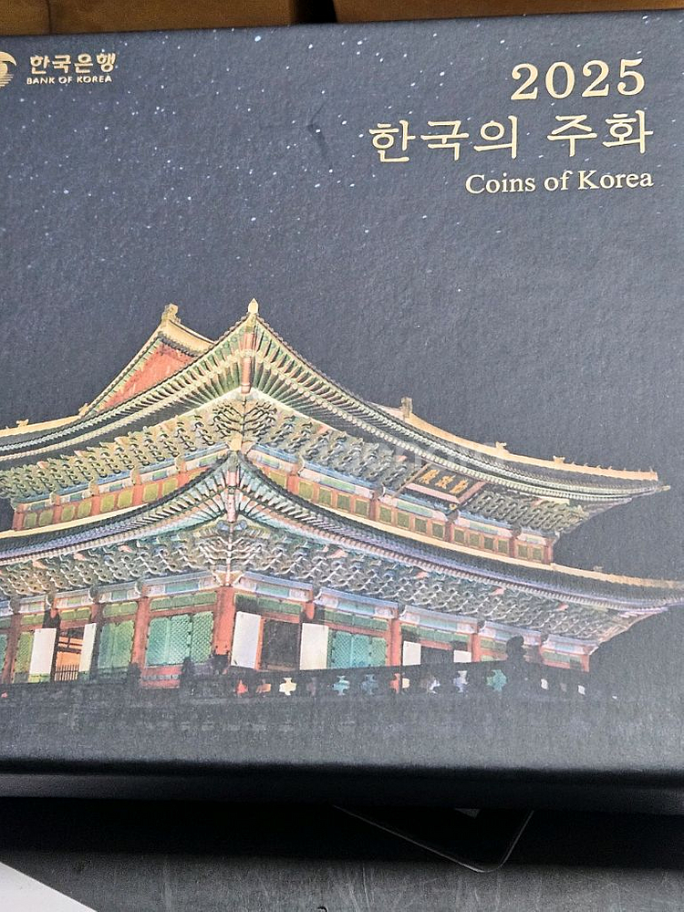 2025년한국의주화(민트)세트--0