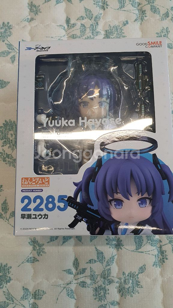 블루아카이브 하야세 유우카 넨도로이드--0