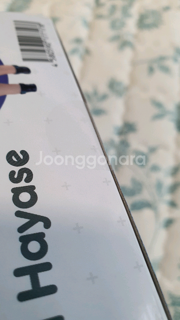 블루아카이브 하야세 유우카 넨도로이드--2