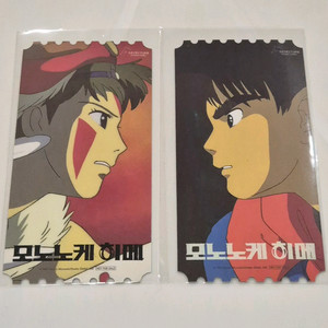 모노노케 히메 오리지널 티켓 메가박스 애니 특전 굿즈