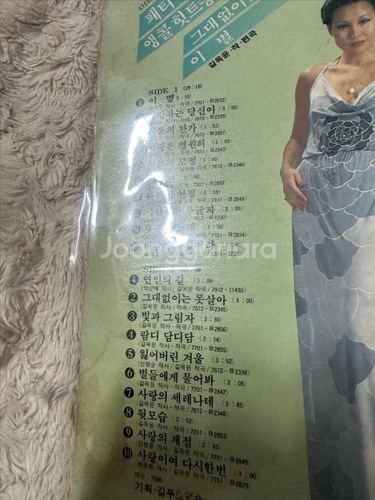 패티김 - 앵콜 힛트송 제1집 LP판매합니다--2