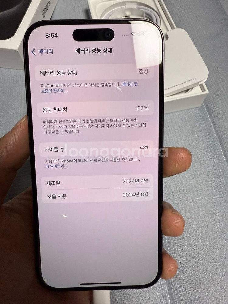 아이폰15프로 128기가 블랙--7