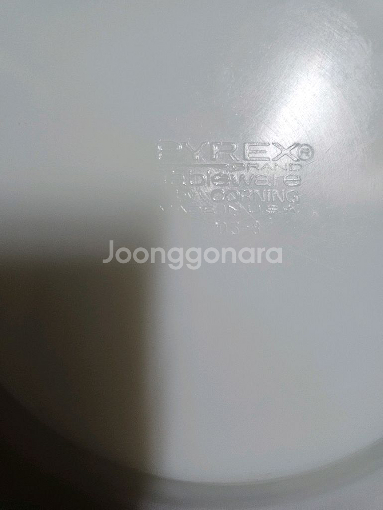 파이렉스 월계수 접시--1