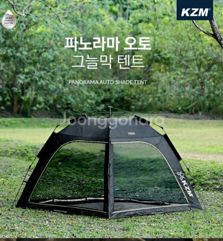 카즈미 파노라마 오토 그늘막텐트 3~4인용 새상품 급처--0