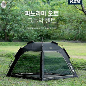 카즈미 파노라마 오토 그늘막텐트 3~4인용 새상품 급처