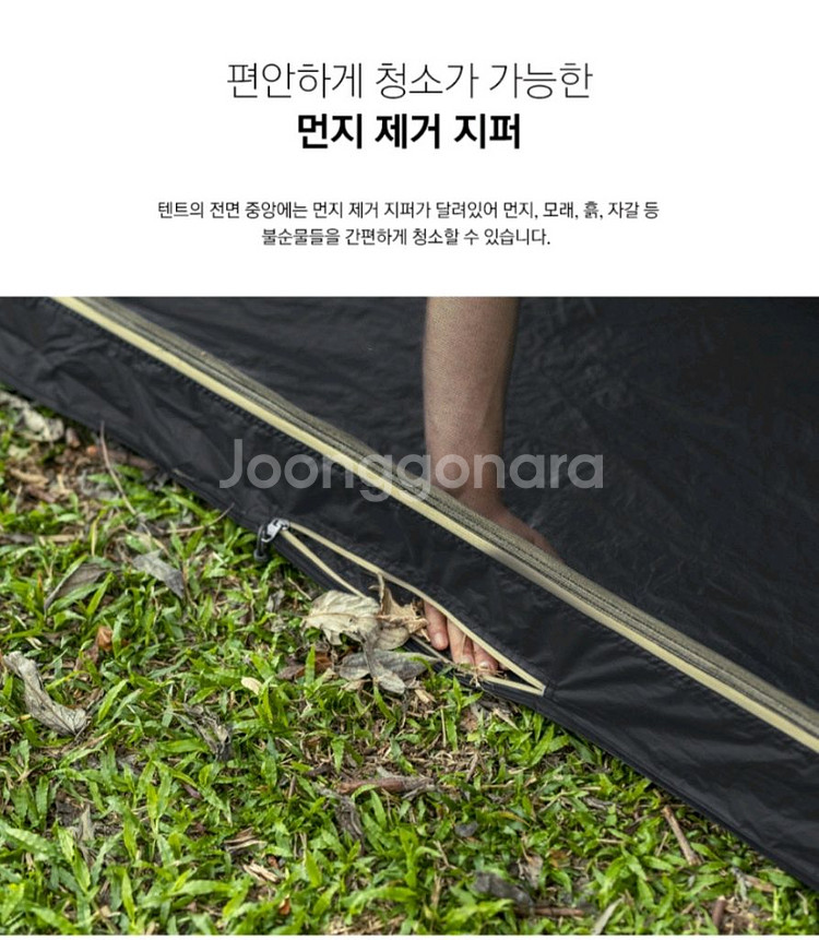 카즈미 파노라마 오토 그늘막텐트 3~4인용 새상품 급처--4