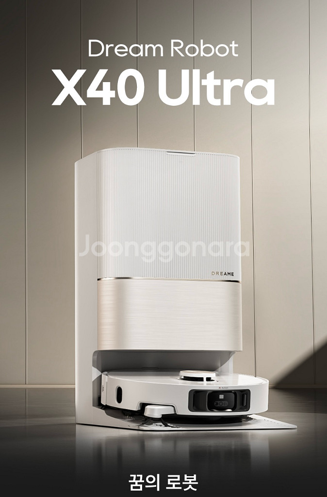 Dreame X40 Ultra 로봇청소기--0