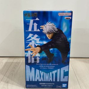 주술회전 고죠 사토루 MAXIMATIC 피규어