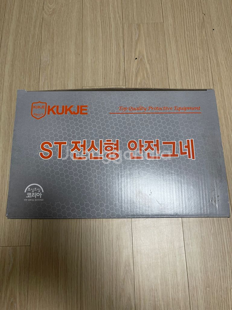 KUKJE 국제 ST 전신형 안전그네 웨빙싱글 추락방지--0