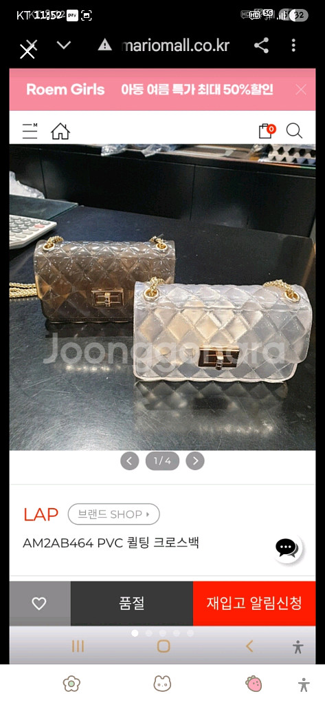 랩 크로스 투명백--0