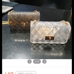 랩 크로스 투명백