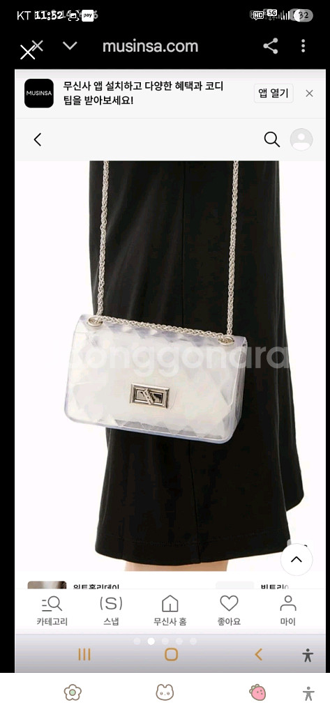 랩 크로스 투명백--1