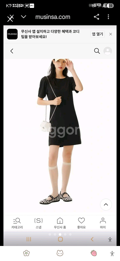 랩 크로스 투명백--2