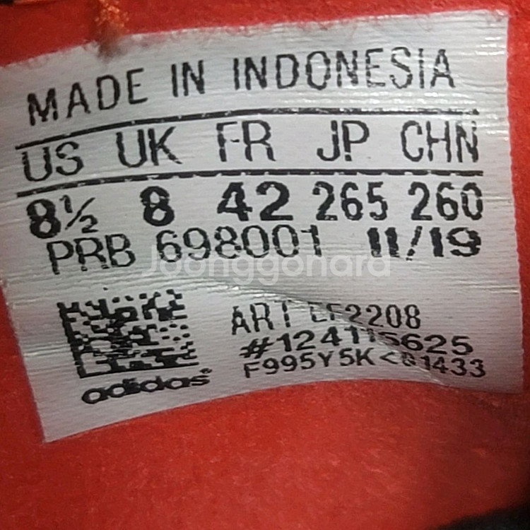 아디다스 프레데터 풋살화 축구화 265--8