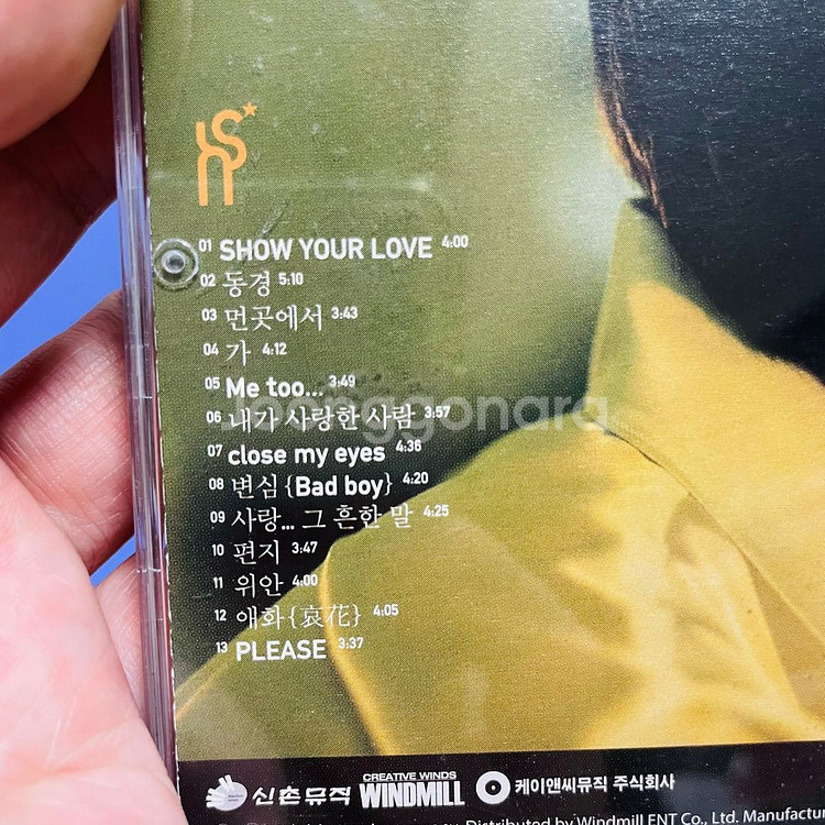 [중고음반/CD] 박효신 2집 그린컬러 리이슈반--2
