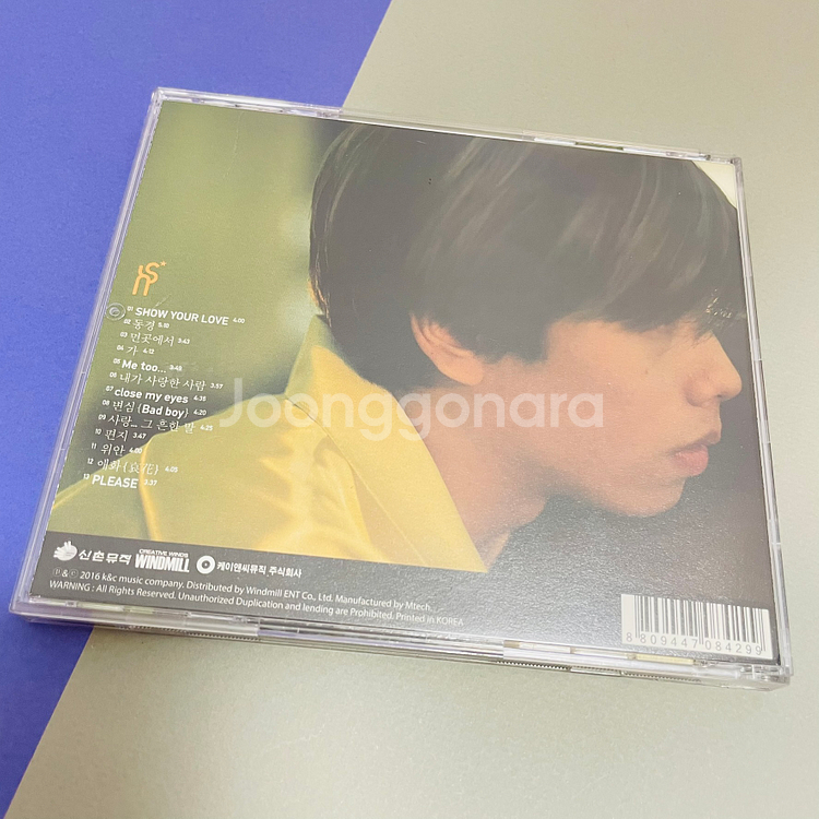 [중고음반/CD] 박효신 2집 그린컬러 리이슈반--1