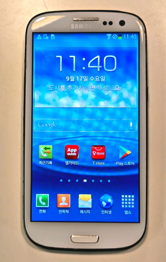 갤럭기 S3 화이트--2