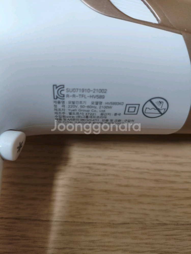 테팔 헤어드라이기 2100w--2