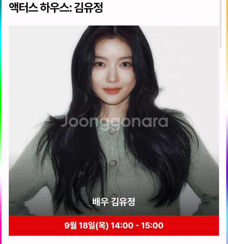 김유정액터스하우스--0
