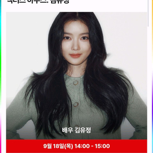 김유정액터스하우스